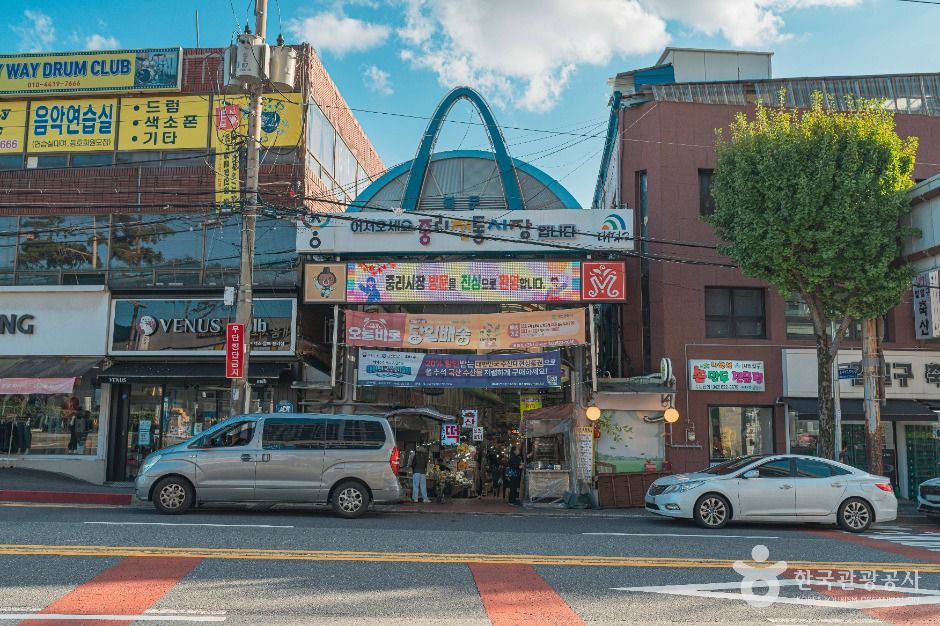 대전_대전 중리전통시장 (5)