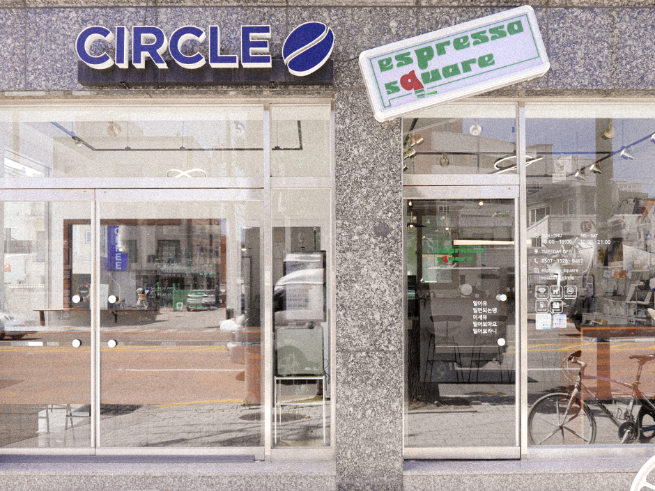 강릉_에스프레소스퀘어 (8)