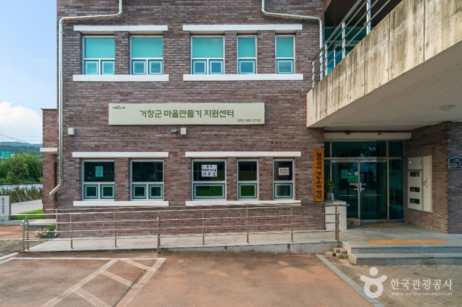 서변정보화마을