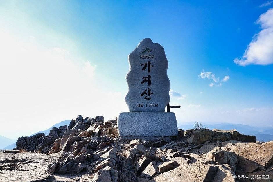 thumbnail-가지산도립공원(밀양)-6