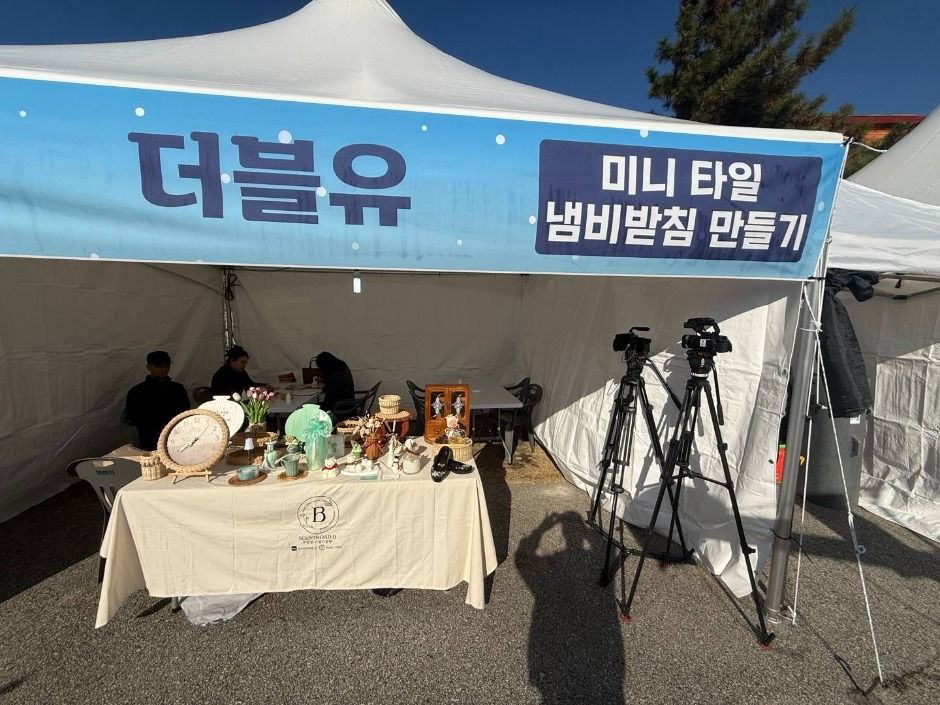 2025 부안 설(雪)숭어 축제 5