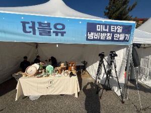 겨울 바다 향 가득, 부안 설숭어 축제 같이 맛보러 갈래? 2025 부안 설(雪)숭어 축제 5