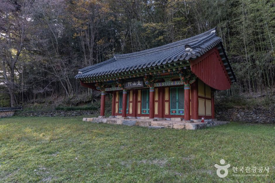 시가문화유적지