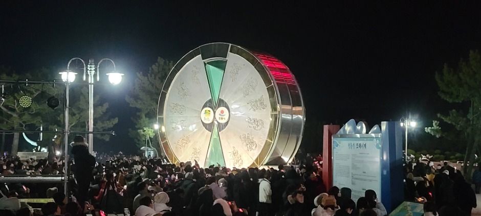 병오년 해맞이 행사