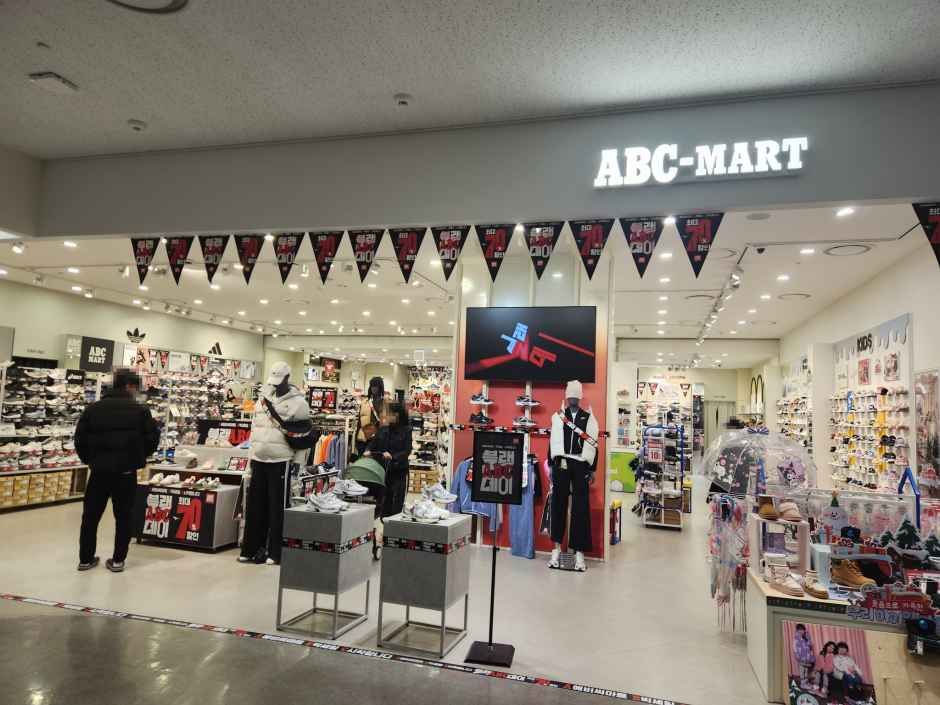 ABC마트 GS AK플라자 수원점