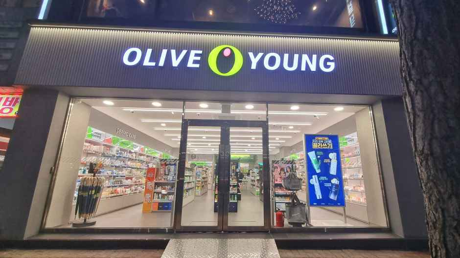 올리브영 수원터미널점