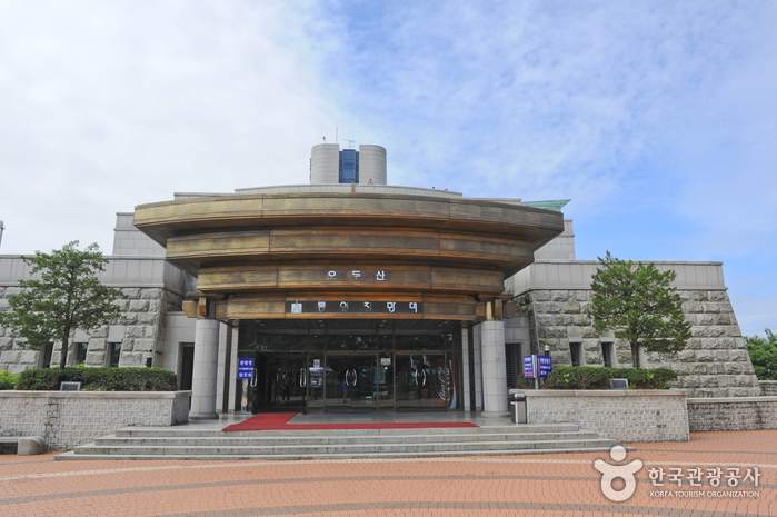 Odusan Unification Observatory (오두산 통일전망대)