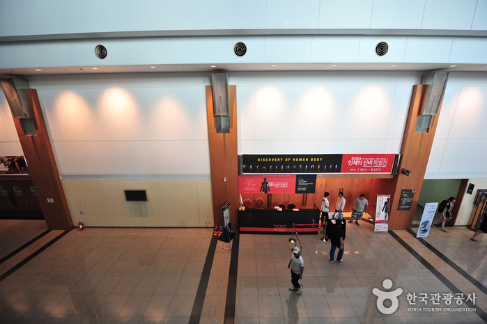 Parc des expositions (ICC) de Jeju  (제주국제컨벤션센터)
