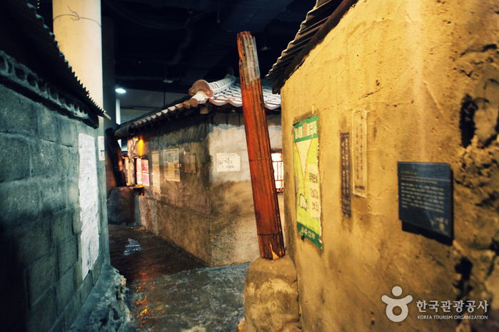 水道局山タルドンネ博物館（수도국산달동네박물관）