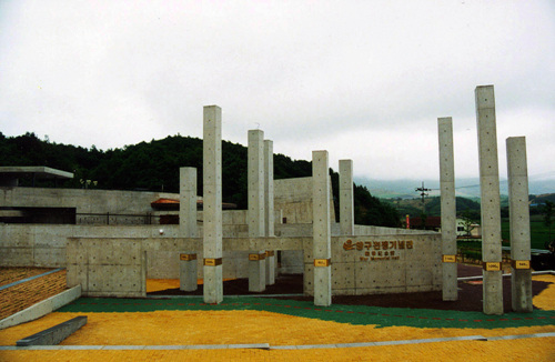 Kriegsmuseum Yanggu (양구전쟁기념관)