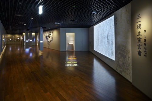 National Museum of Korean Contemporary History (대한민국역사박물관)