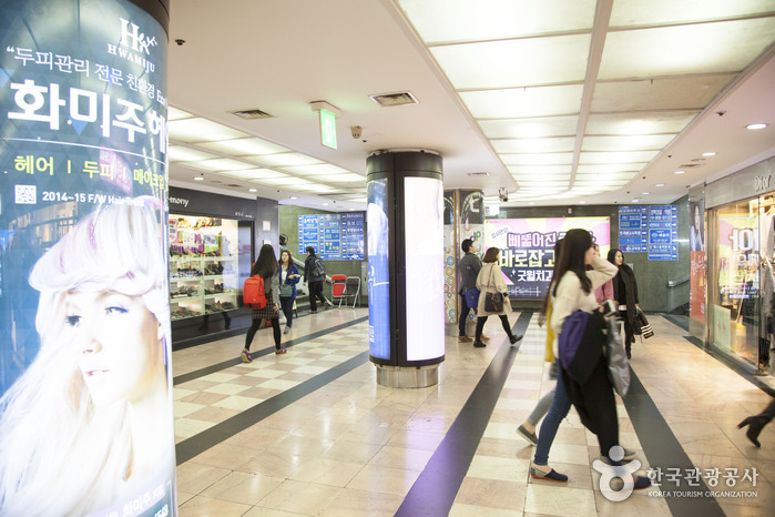 Centro Comercial Subterráneo de Seomyeon (서면 지하도상가)