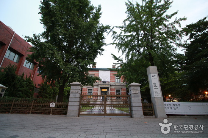 Former Belgian Consulate Office (Nam-Seoul Museum of Art (SeMA)) (서울 구 벨기에영사관 (현, 서울시립미술관 남서울생활미술관))