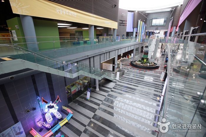 Centre national des sciences à Gwangju (국립광주과학관)