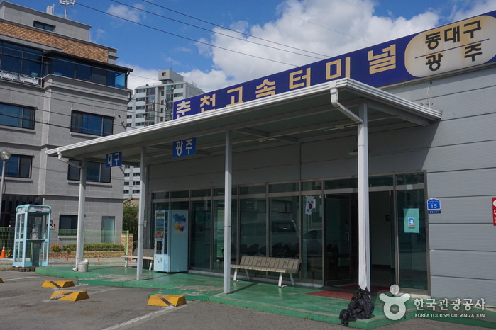 Terminal des bus express de Chuncheon