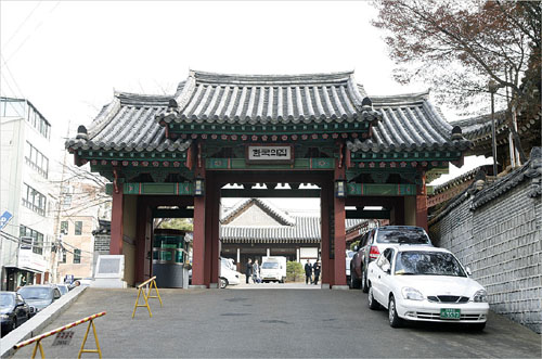 The Korea House (Folk Performance) (한국의 집 전통예술공연)