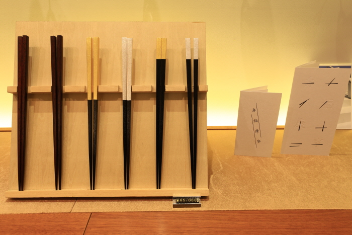 저집 [한국관광 품질인증/Korea Quality]5