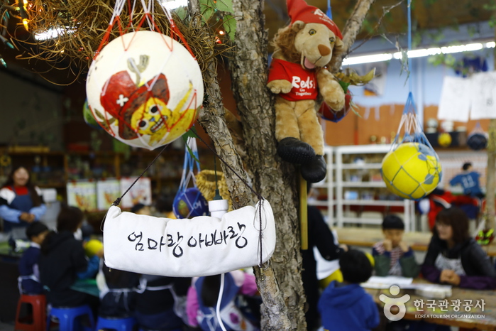 공만들기체험학습장 (다놀)1