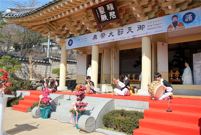 개천절 대제전 20191