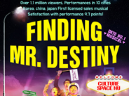 寻找金钟旭<Finding Mr.Destiny>