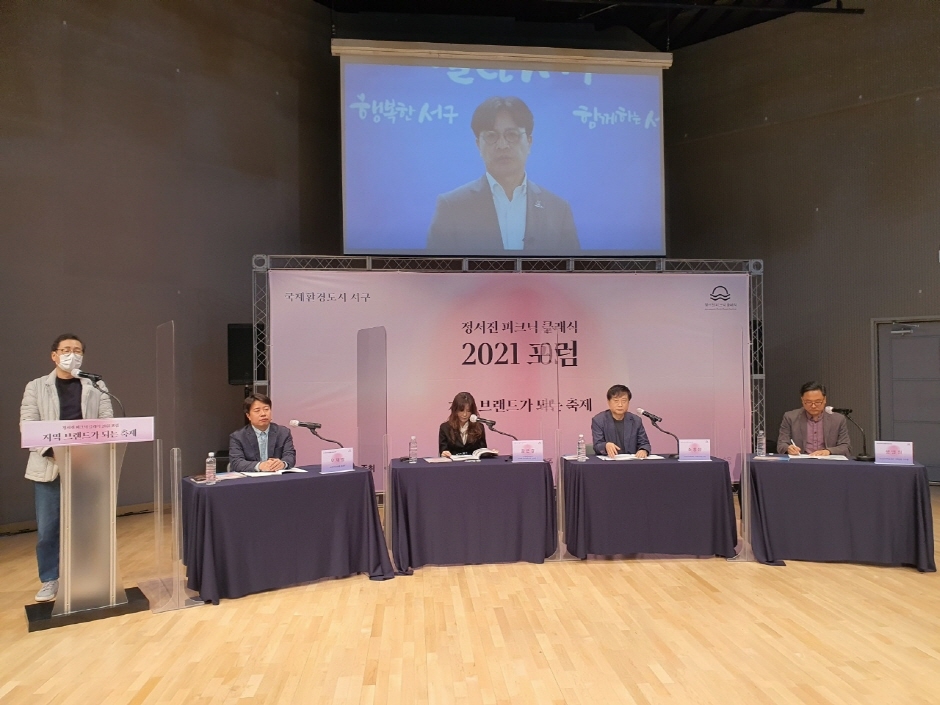 제 5회 정서진 피크닉 클래식 2022_10