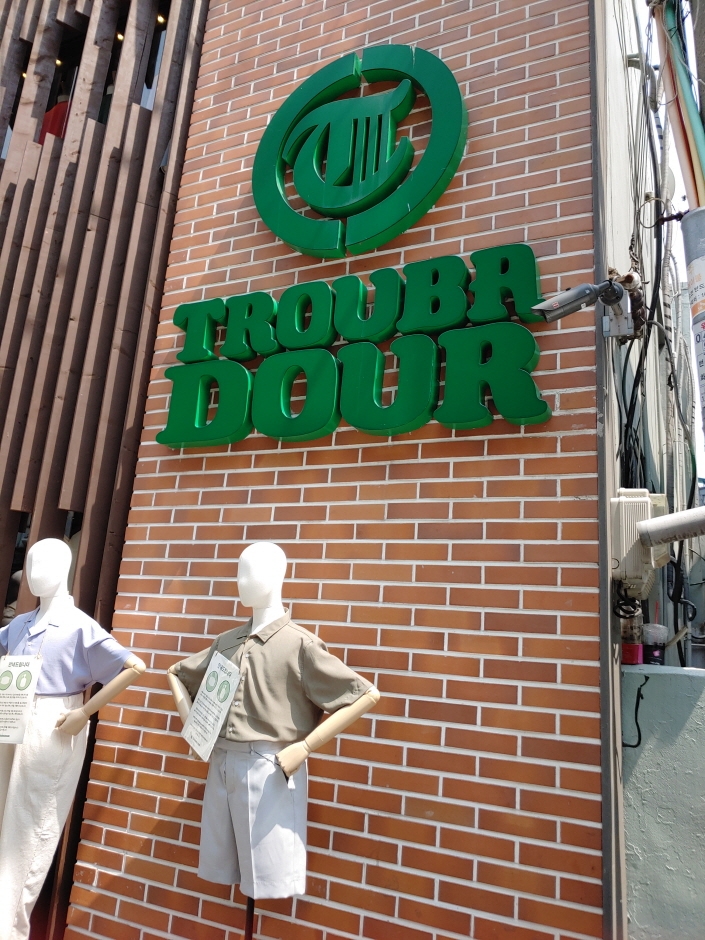 Troubadour - Pyeongtaek Hapjeong Branch [Tax Refund Shop] (트루바두르 평택합정)