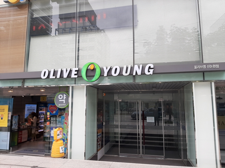 Olive Young - Sinnonhyeon Branch [Tax Refund Shop] (올리브영 신논현)