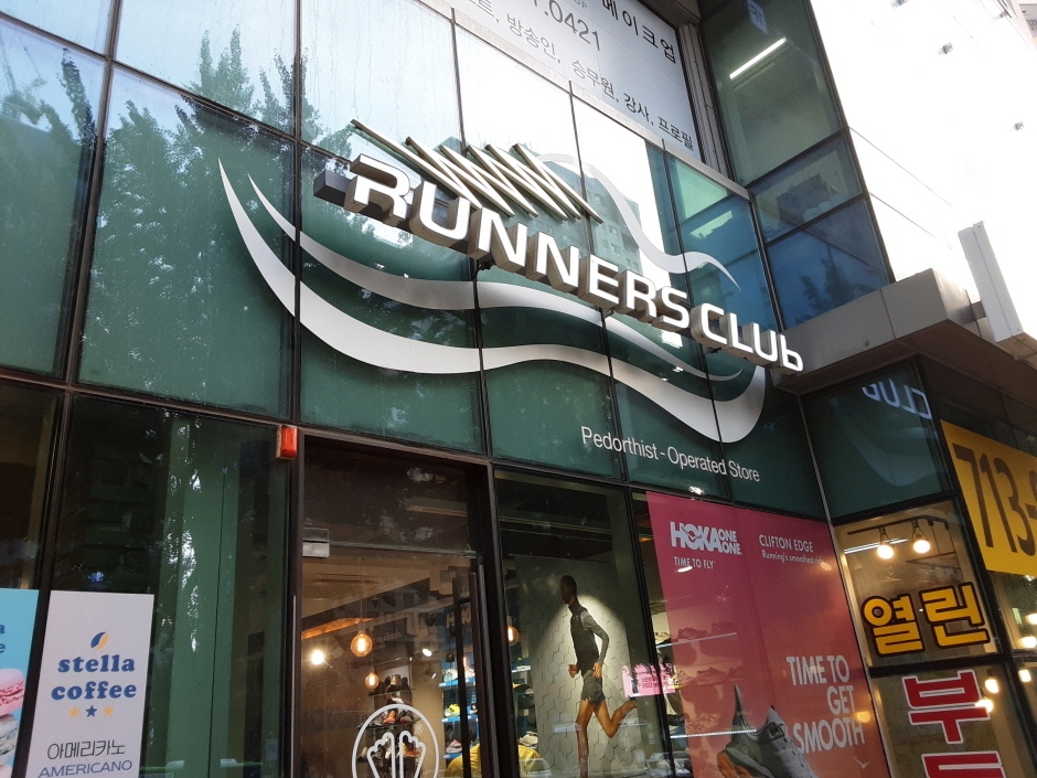 [事后免税店]Runners Club(러너스클럽)