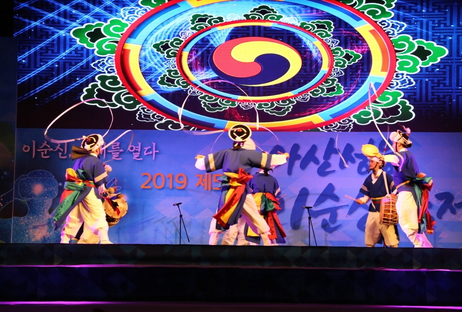 Asan Yi Sun-sin Festival (아산 성웅이순신축제)