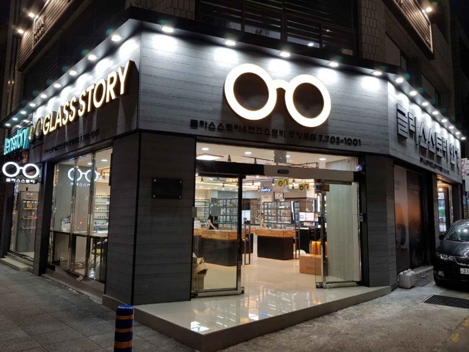 [事后免税店]GLASS STORY & lensstory中央路店글라스스토리&렌즈스토리중앙로점