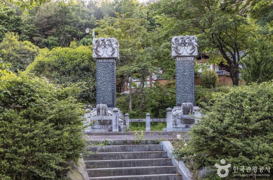 덕산서원(고성)