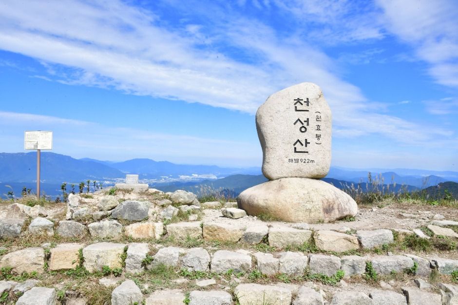 천성산