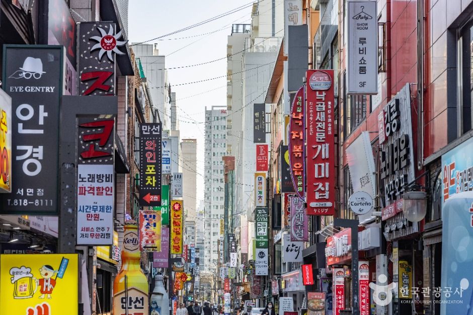 서면1번가