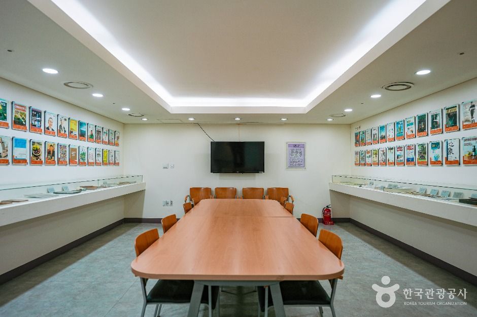 한국잡지박물관