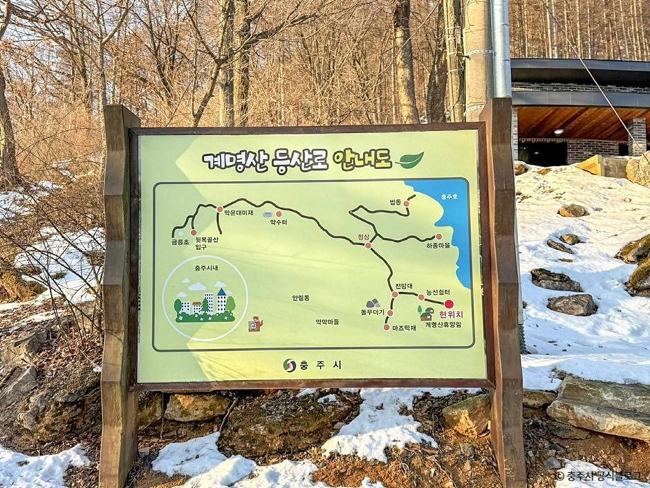 계명산 자연휴양림
