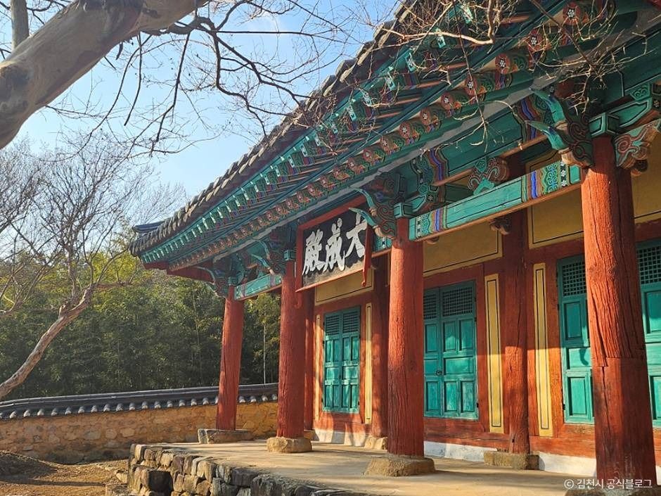 개령향교