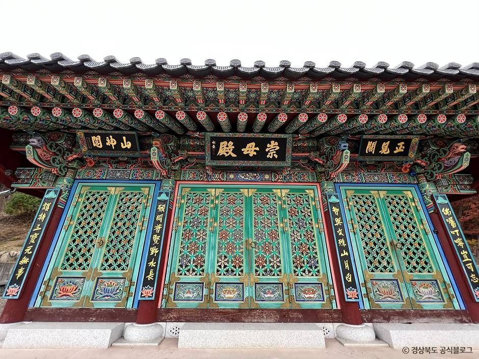 심원사(성주)