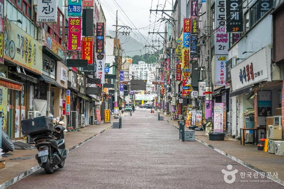 오동동 통술거리