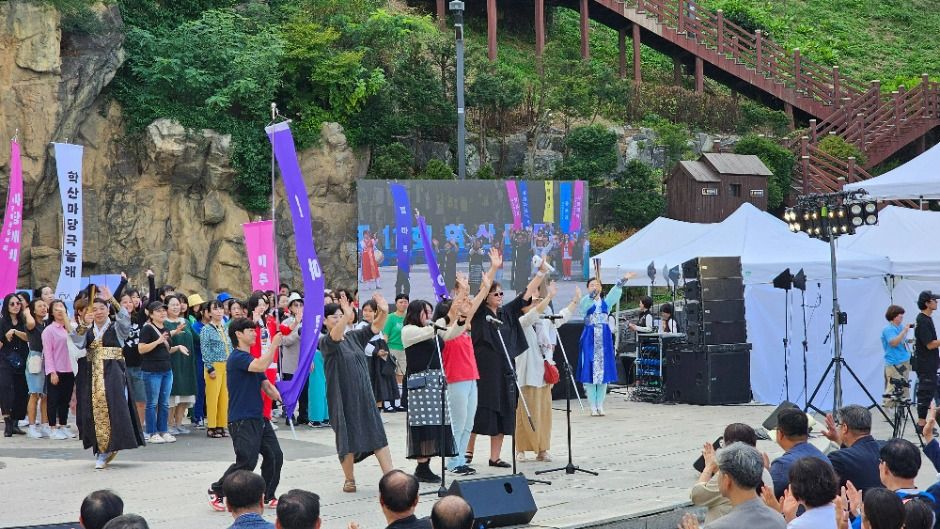 시민창작예술축제 학산마당극놀래