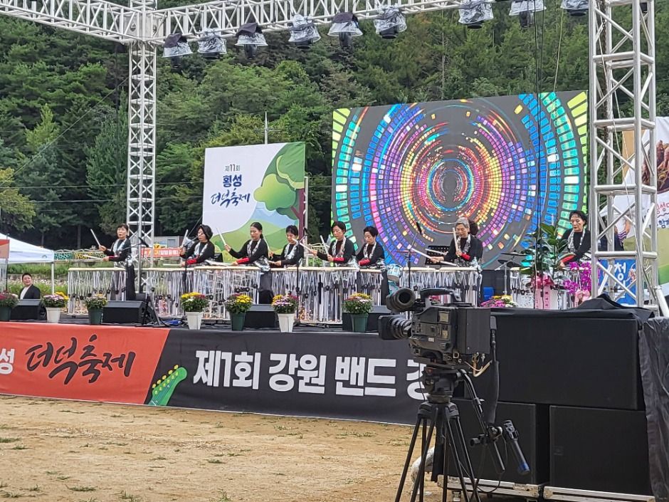 2025 횡성더덕축제 2