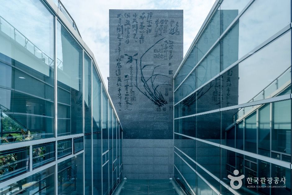 과천_추사박물관(과천) (5)