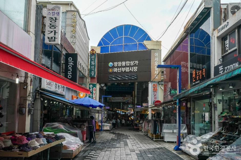 부림시장 먹자골목