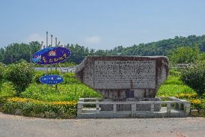 강진군_강진 갯들소리마을 (7)