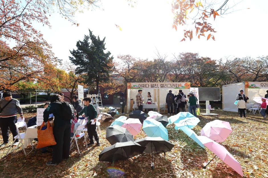 온 가족 책 잔치