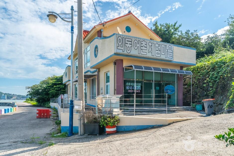 thumbnail-외동어촌체험마을-9