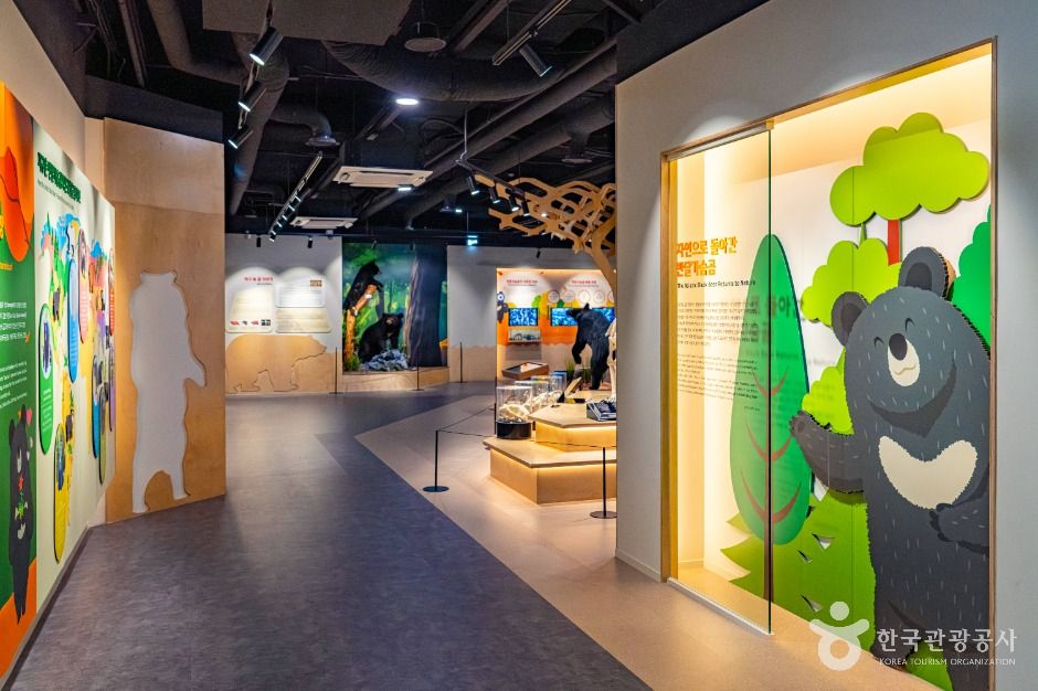 지리산 반달가슴곰 공존센터