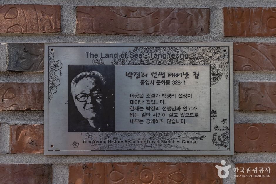 thumbnail-박경리 생가-4