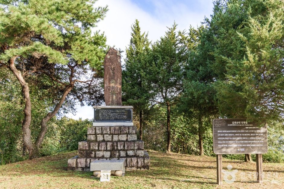 thumbnail-김화군민 망향탑-10