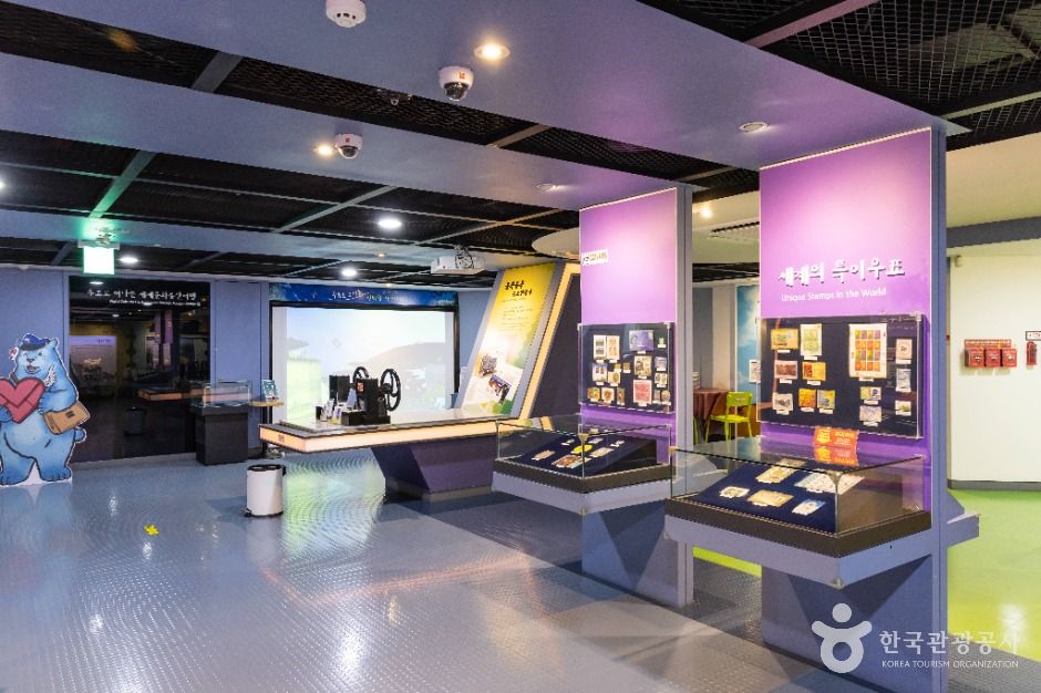 서울_우표박물관(구.우표문화누리) (2)