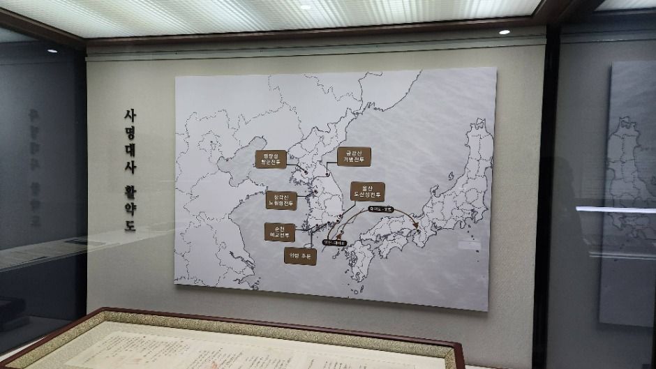 표충사호국박물관